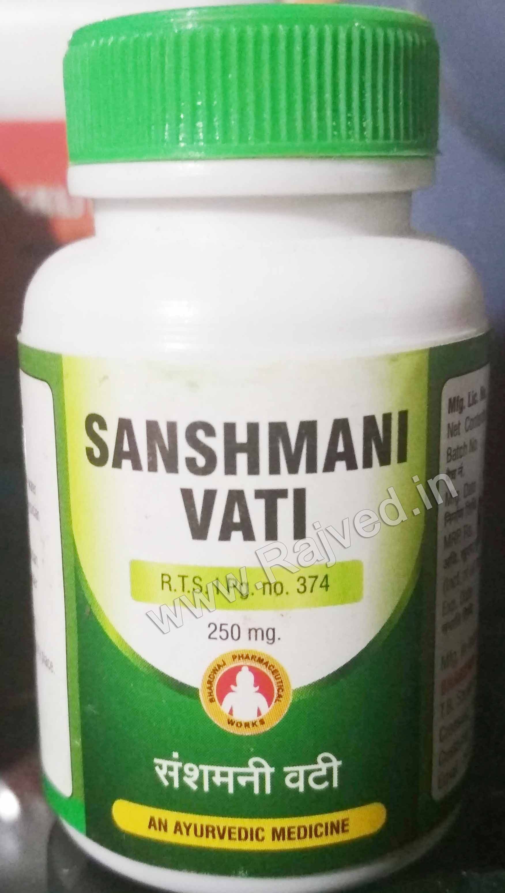 sanshmani vati 120tab upto 20% off bhardwaj pharmaceuticals indore
